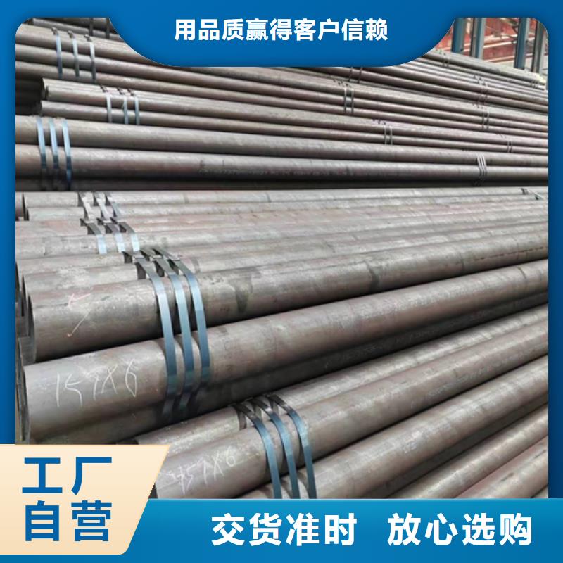 合金精密钢管优质源头厂家