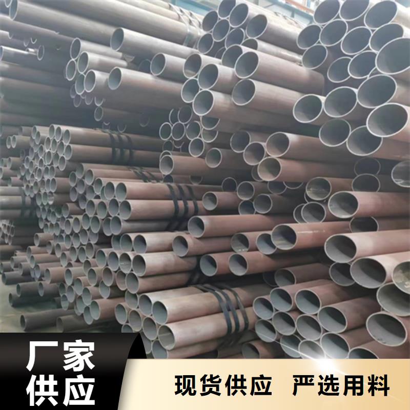 合金精密钢管优质源头厂家