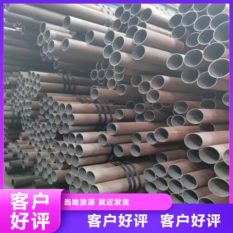 无缝钢管锅炉炉条产地厂家直销