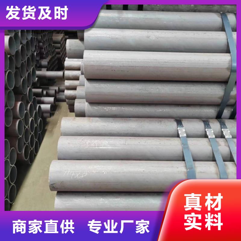 无缝钢管不锈钢复合板购买的是放心