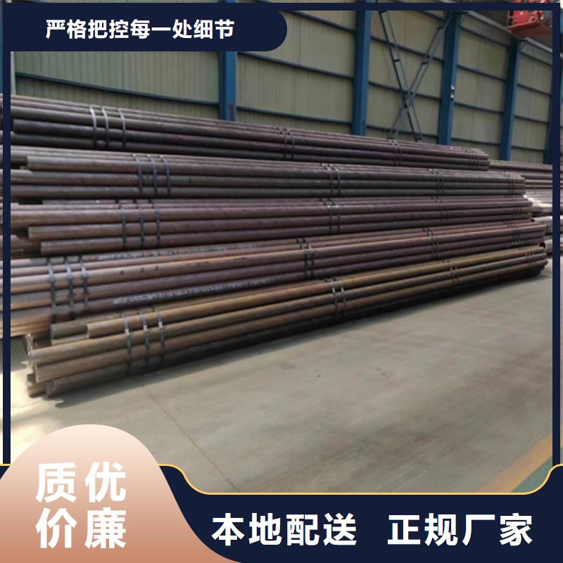 45#45号钢管、45#45号钢管出厂价