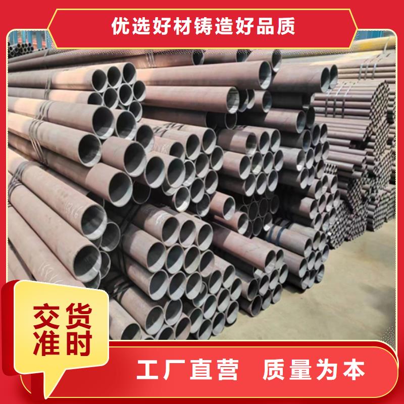 40Cr无缝钢管厂家