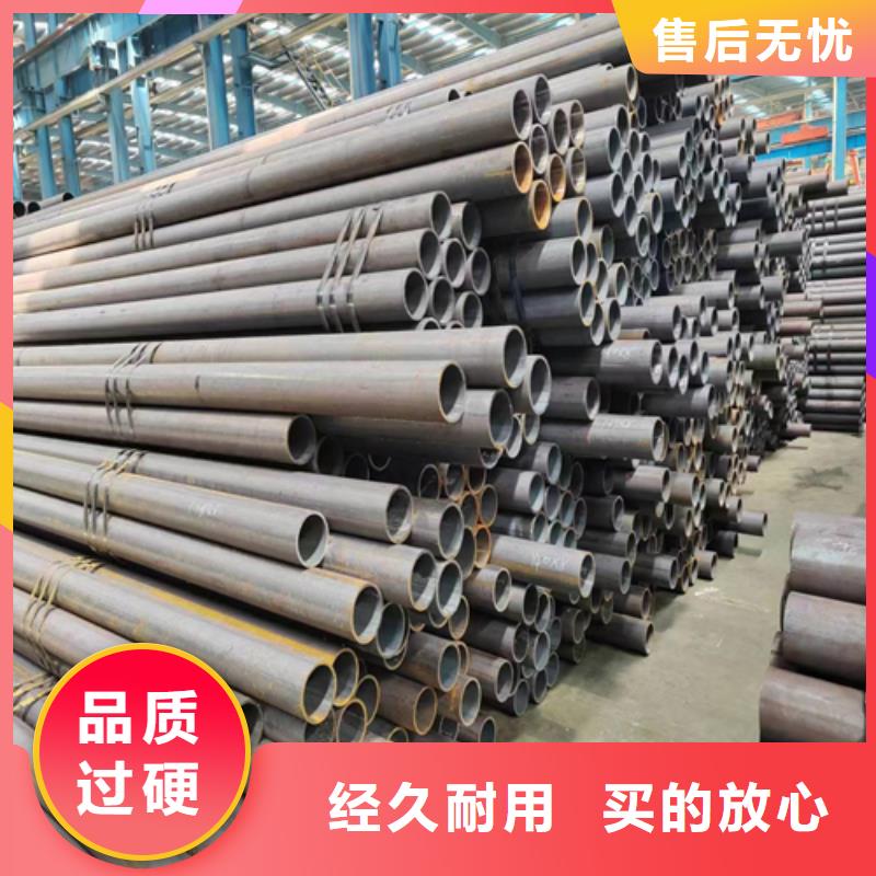 发货及时的45#45号钢管基地