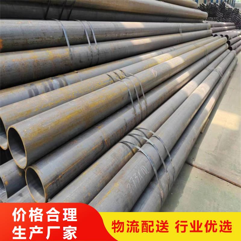 34Mn2V无缝钢管现货