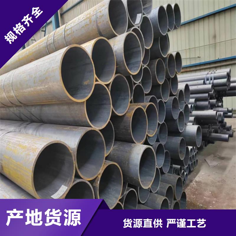 合金精密钢管优质源头厂家