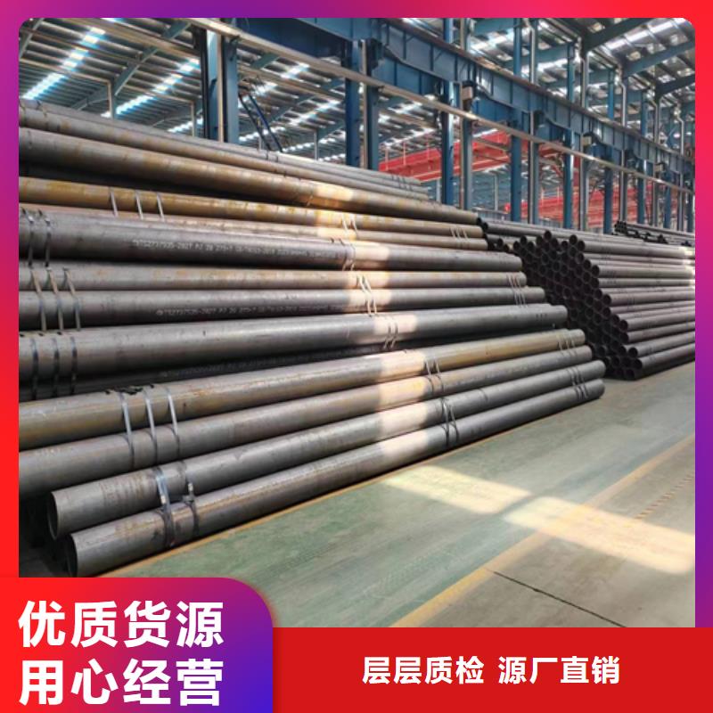 生产销售厚壁精密钢管厂家