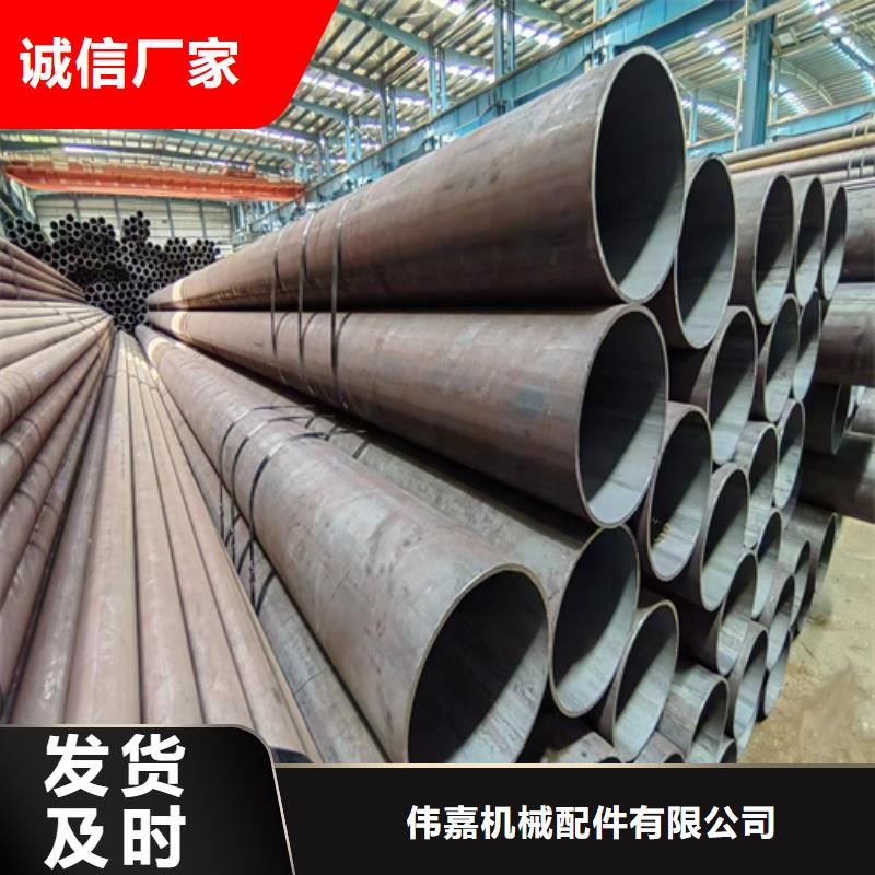 45#45号钢管厂家