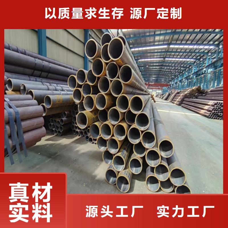 无缝钢管不锈钢复合板销售的是诚信