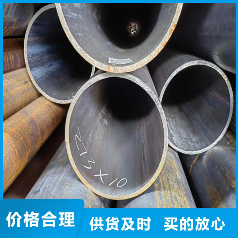 无缝钢管锅炉炉条产地厂家直销