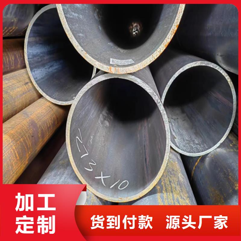 无缝钢管304不锈钢焊管订制批发