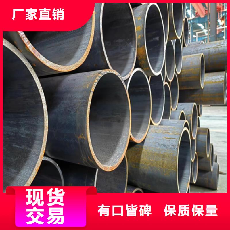45#45号钢管厂家