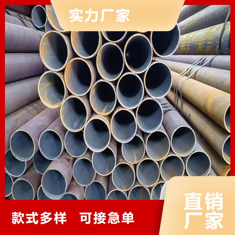 45#45号钢管、45#45号钢管出厂价