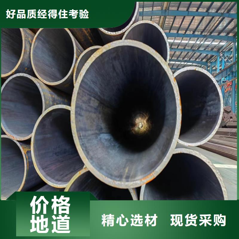 34Mn2V无缝钢管现货