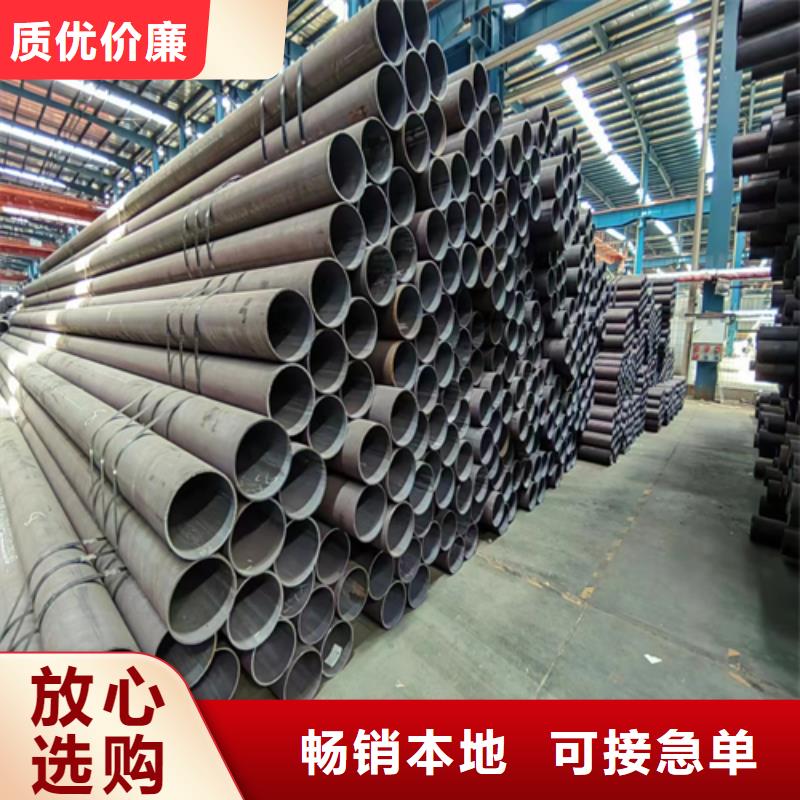34Mn2V无缝钢管现货