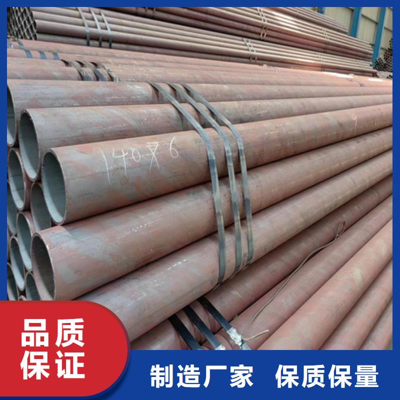 34Mn2V无缝钢管现货