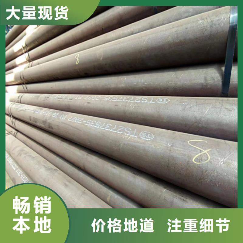 合金精密钢管-合金精密钢管保量