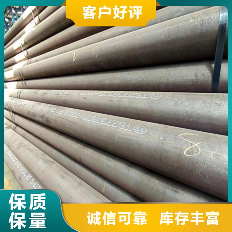 无缝钢管不锈钢复合板厂家直营