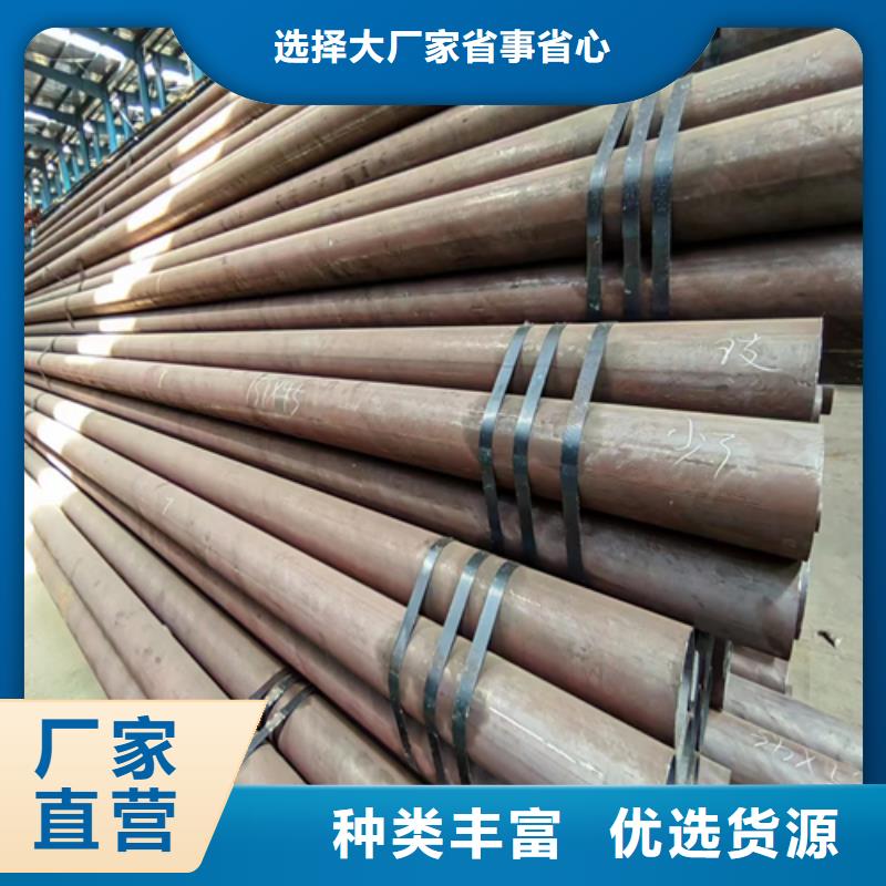 供应20#定尺钢管20号认准伟嘉机械配件有限公司