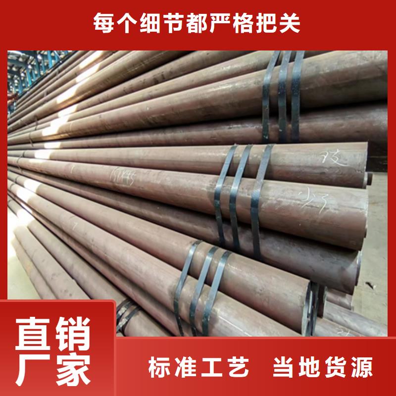 无缝钢管不锈钢复合板购买的是放心