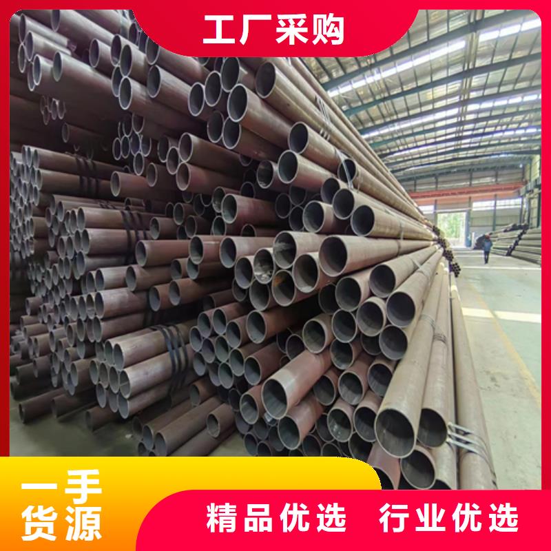 发货及时的45#45号钢管基地