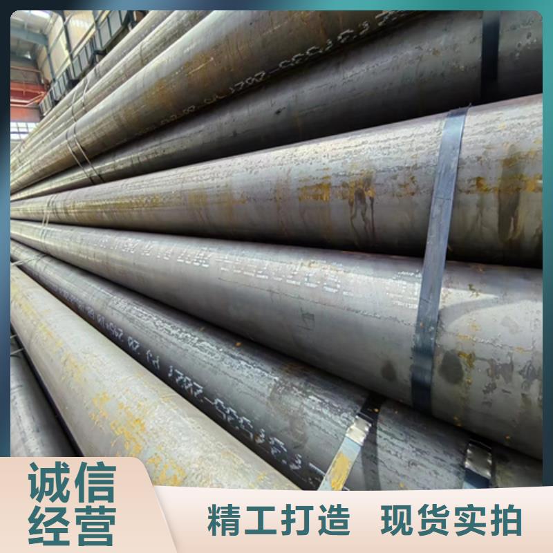 34Mn2V无缝钢管现货