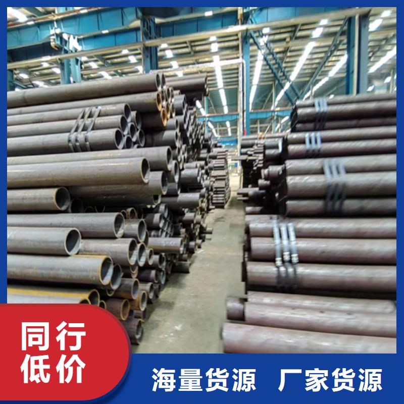 40Cr无缝钢管厂家