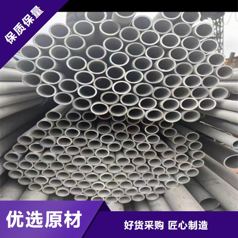 批发：377-406-426不锈钢焊管
