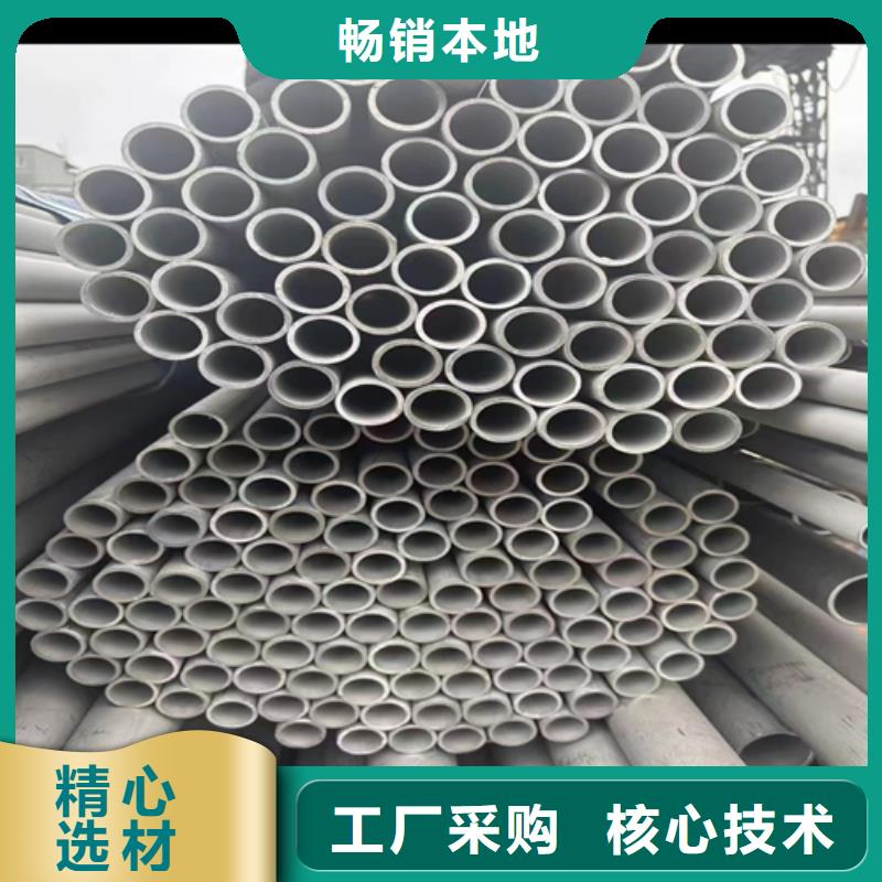 304不锈钢焊管优质货源