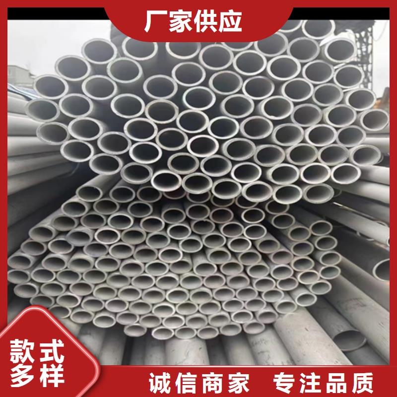 批发304不锈钢焊管_诚信厂家
