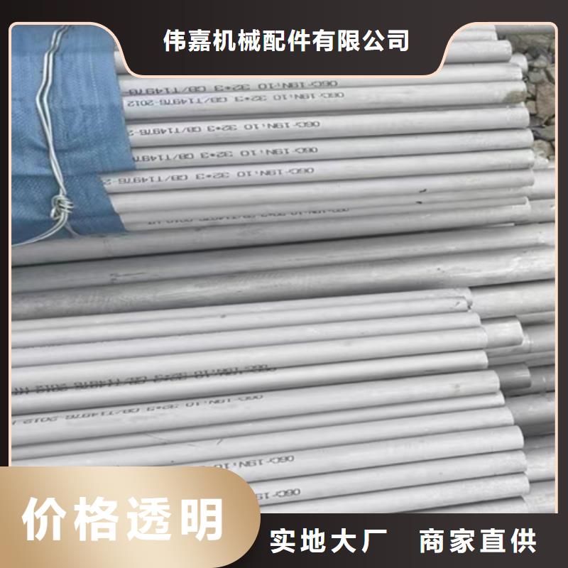工业不锈钢焊管品牌厂家-买着放心