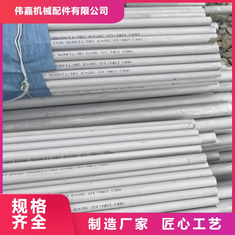 选购大口径工业不锈钢焊管【无中间商】