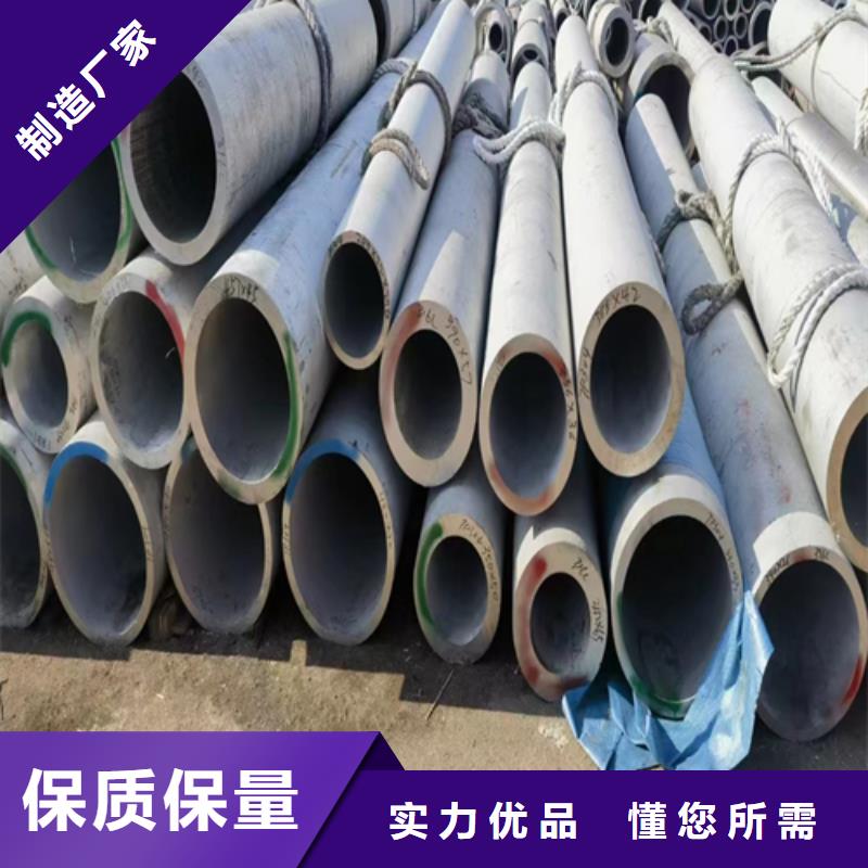 生产不锈钢焊管_品牌厂家