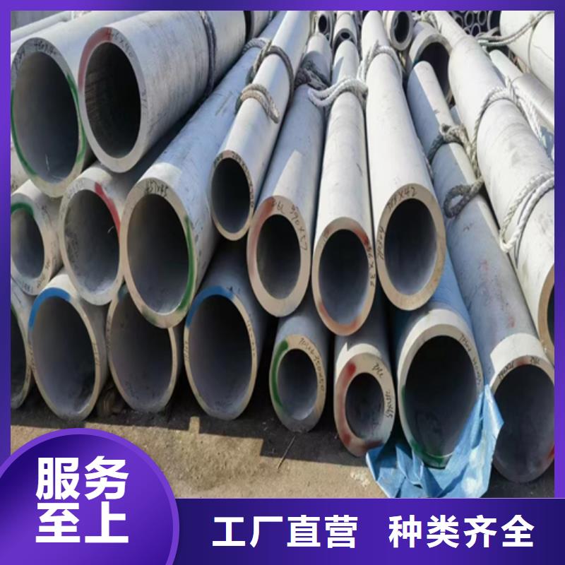 304不锈钢无缝管批发零售均可