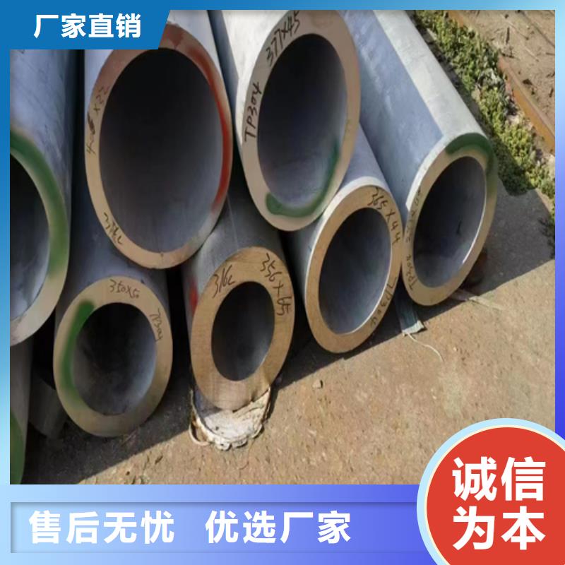 不锈钢焊管厂家，放心之选