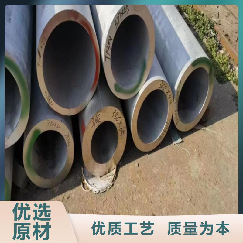 304不锈钢焊管正规靠谱