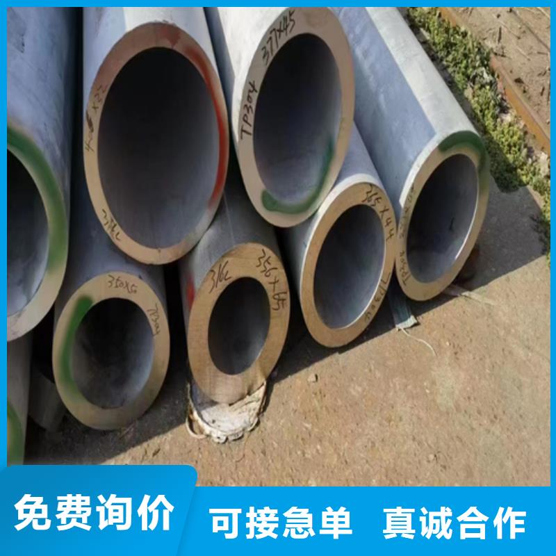 厂家热线DN650特大不锈钢焊管