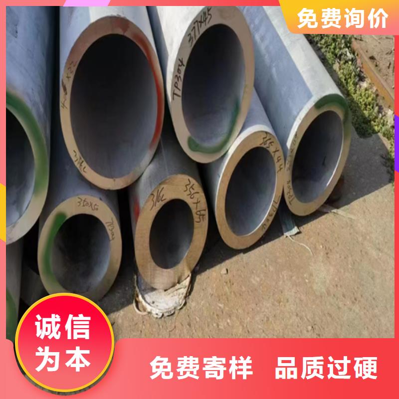 值得信赖的304不锈钢焊管供应商