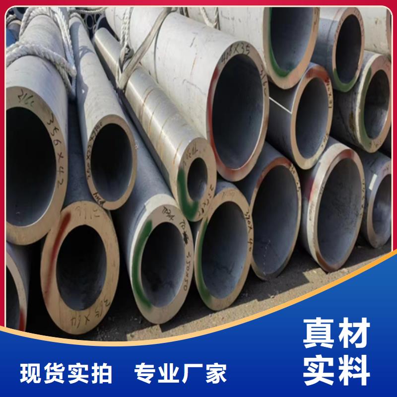 批发304不锈钢焊管_诚信厂家