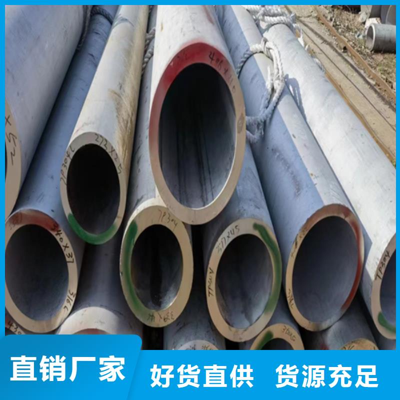 定做304-DN150不锈钢焊管的公司