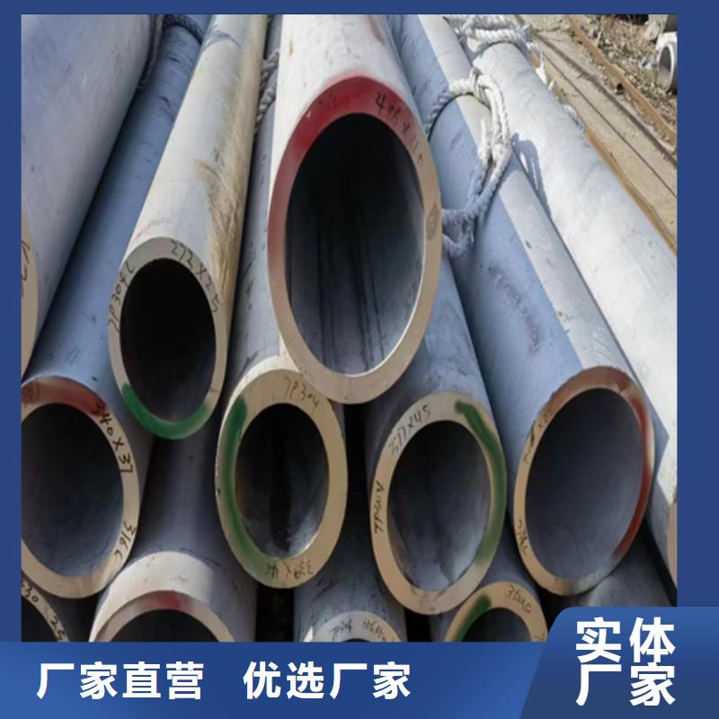 904L不锈钢焊管现货供应