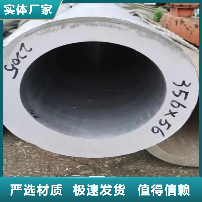 不锈钢DN300焊管品牌厂家