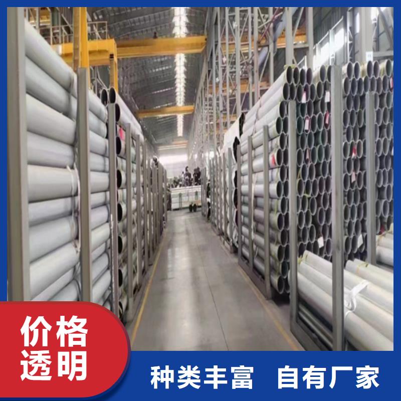 310s不锈钢焊管
