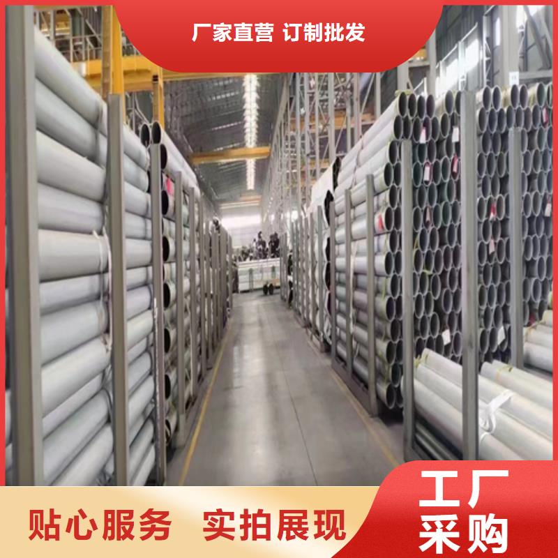 找304不锈钢无缝管厂家
