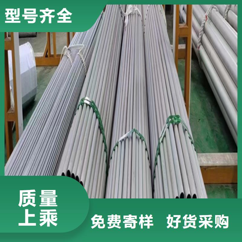 316L不锈钢焊管定做价格