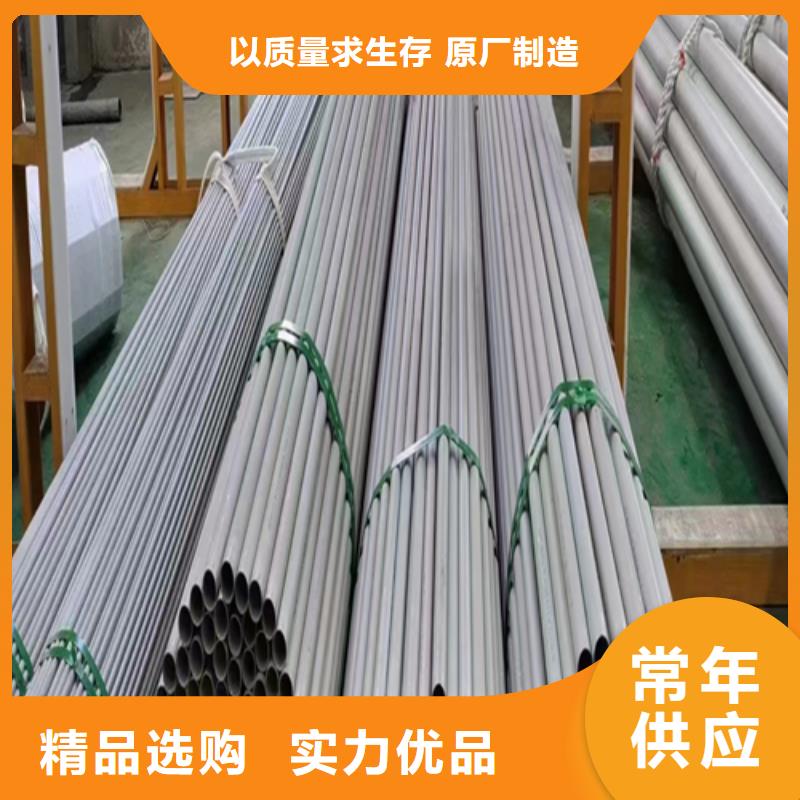 ：薄壁不锈钢焊管
