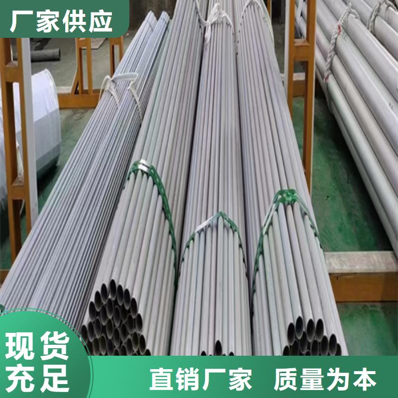 304不锈钢无缝管批发零售均可