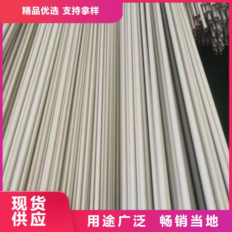 销售2507不锈钢焊管_优质厂家