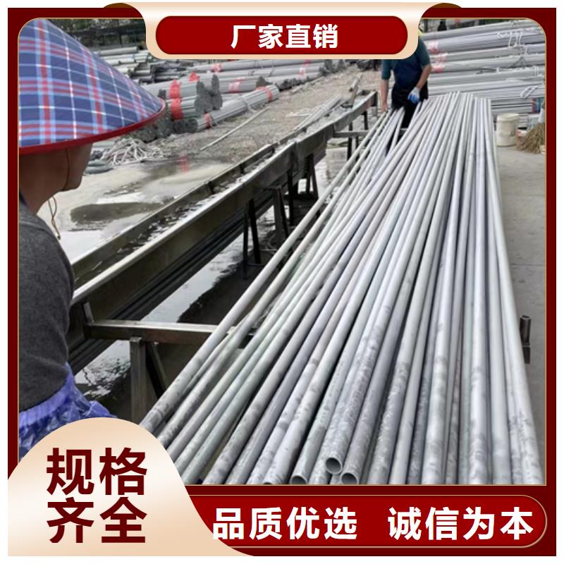 不锈钢304焊管采购