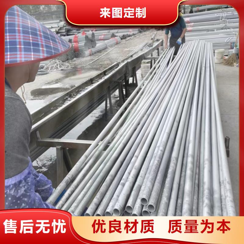 供应DN200不锈钢焊管（304）厂家