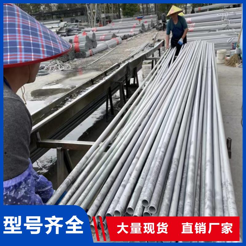 可定制的316LDN550不锈钢焊管现货厂家